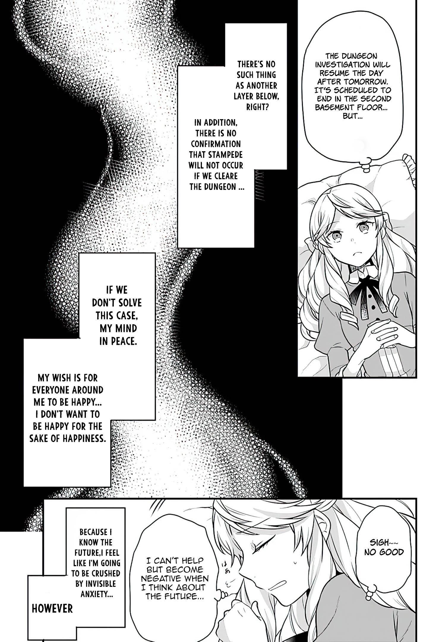 As a Result of Breaking an Otome Game, the Villainess Young Lady Becomes a Cheat! Chapter 16 - Page 3