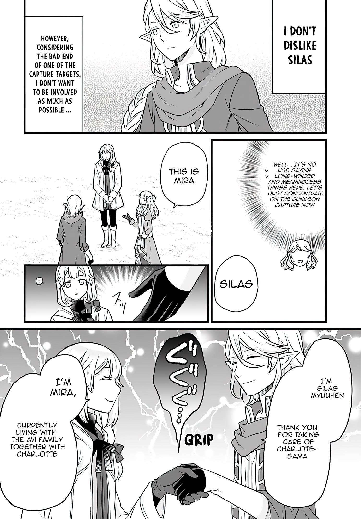 As a Result of Breaking an Otome Game, the Villainess Young Lady Becomes a Cheat! Chapter 17 - Page 4