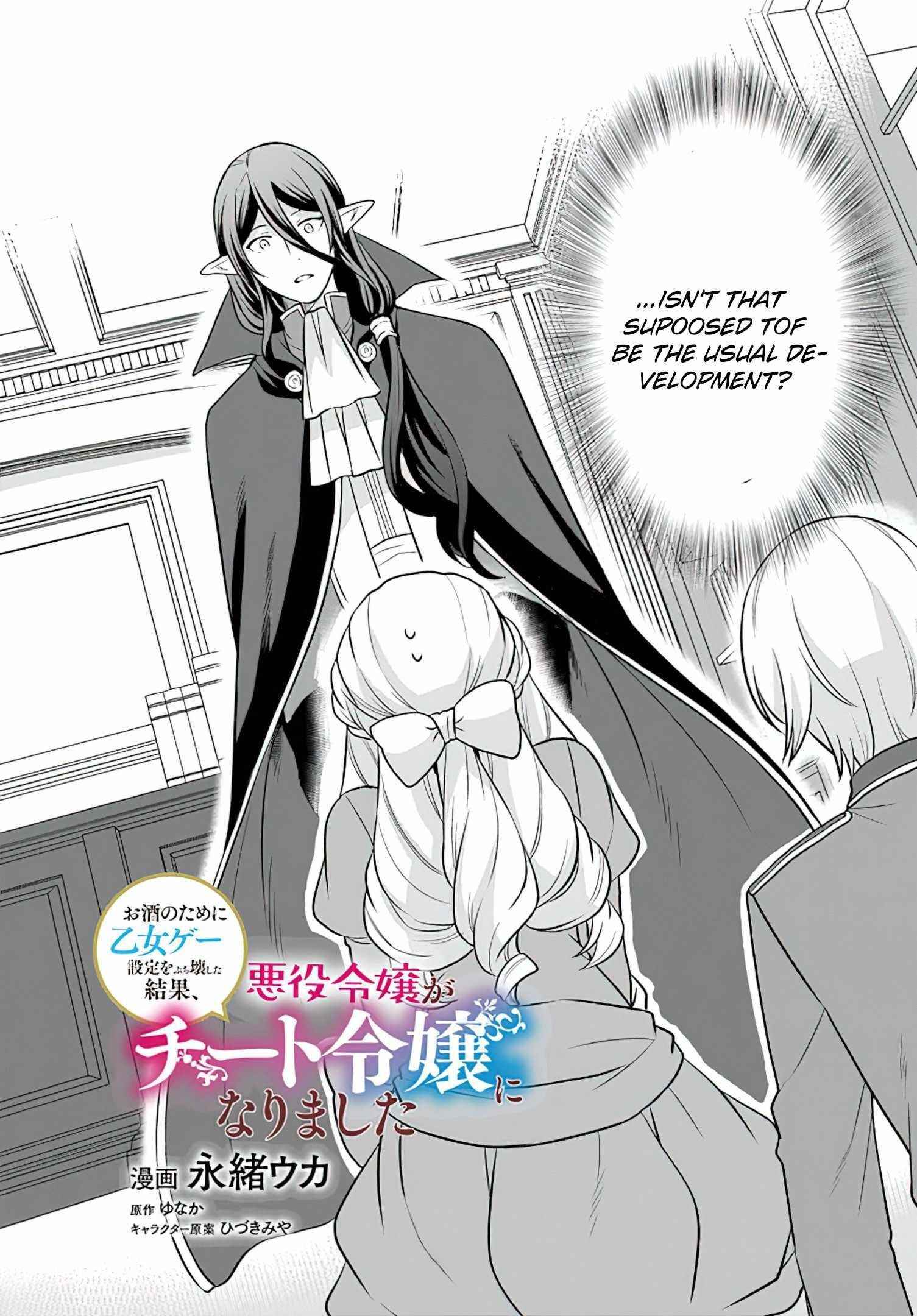 As a Result of Breaking an Otome Game, the Villainess Young Lady Becomes a Cheat! Chapter 22 - Page 2