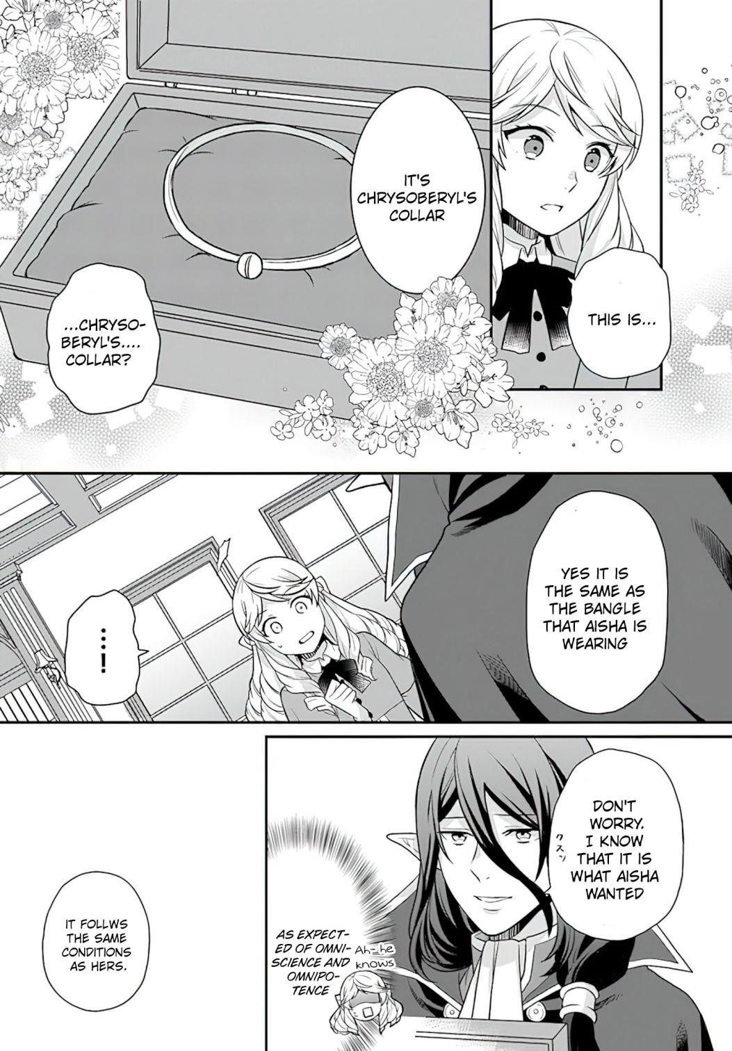 As a Result of Breaking an Otome Game, the Villainess Young Lady Becomes a Cheat! Chapter 23 - Page 2