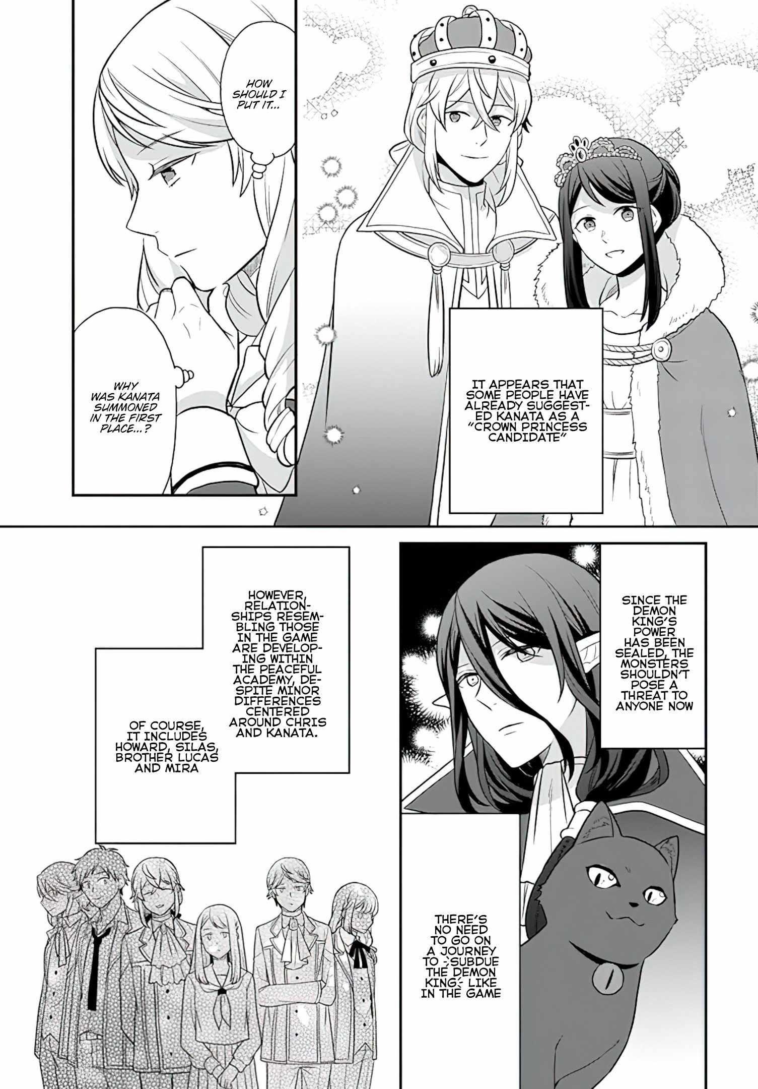 As a Result of Breaking an Otome Game, the Villainess Young Lady Becomes a Cheat! Chapter 27 - Page 3