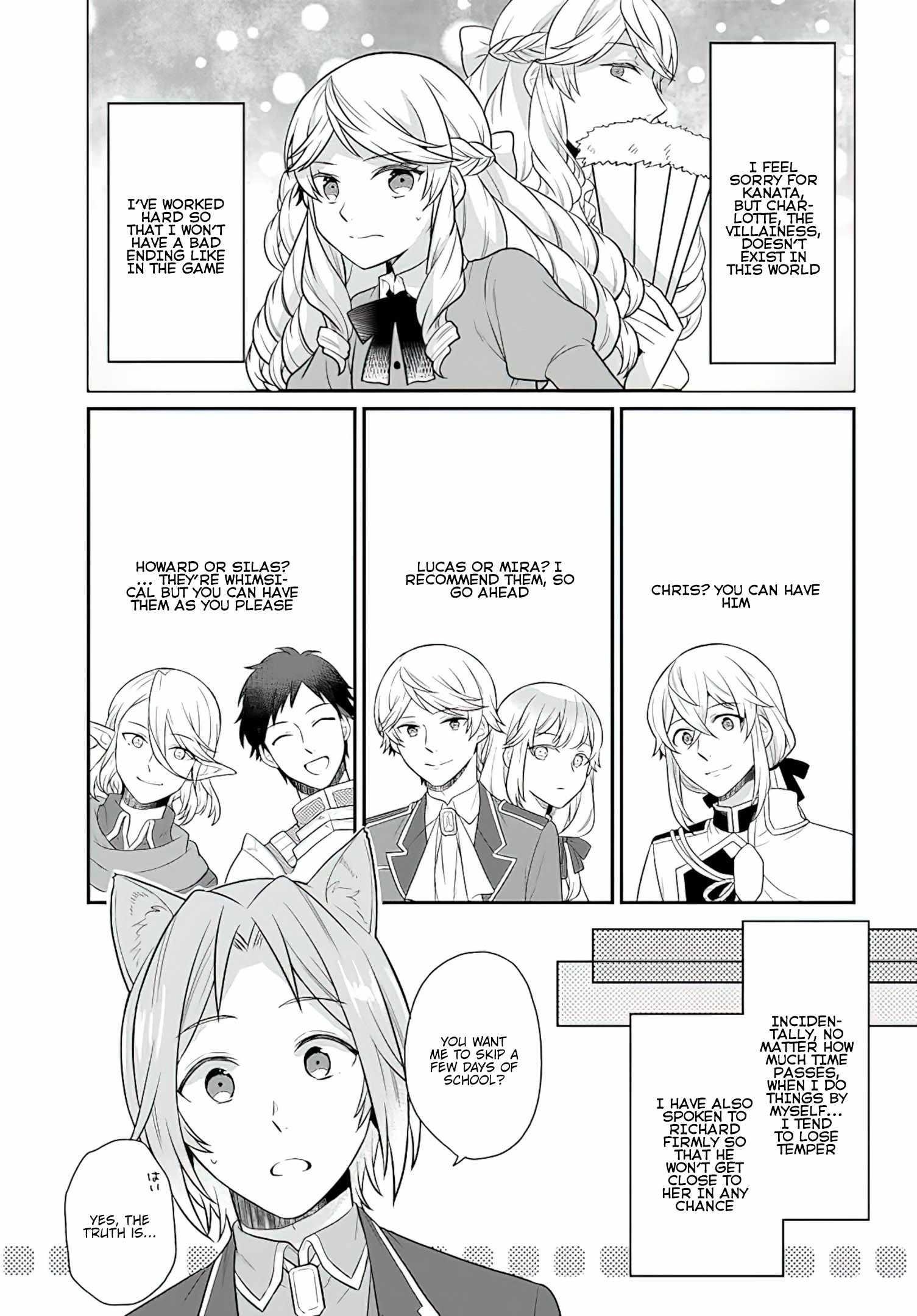 As a Result of Breaking an Otome Game, the Villainess Young Lady Becomes a Cheat! Chapter 27 - Page 5