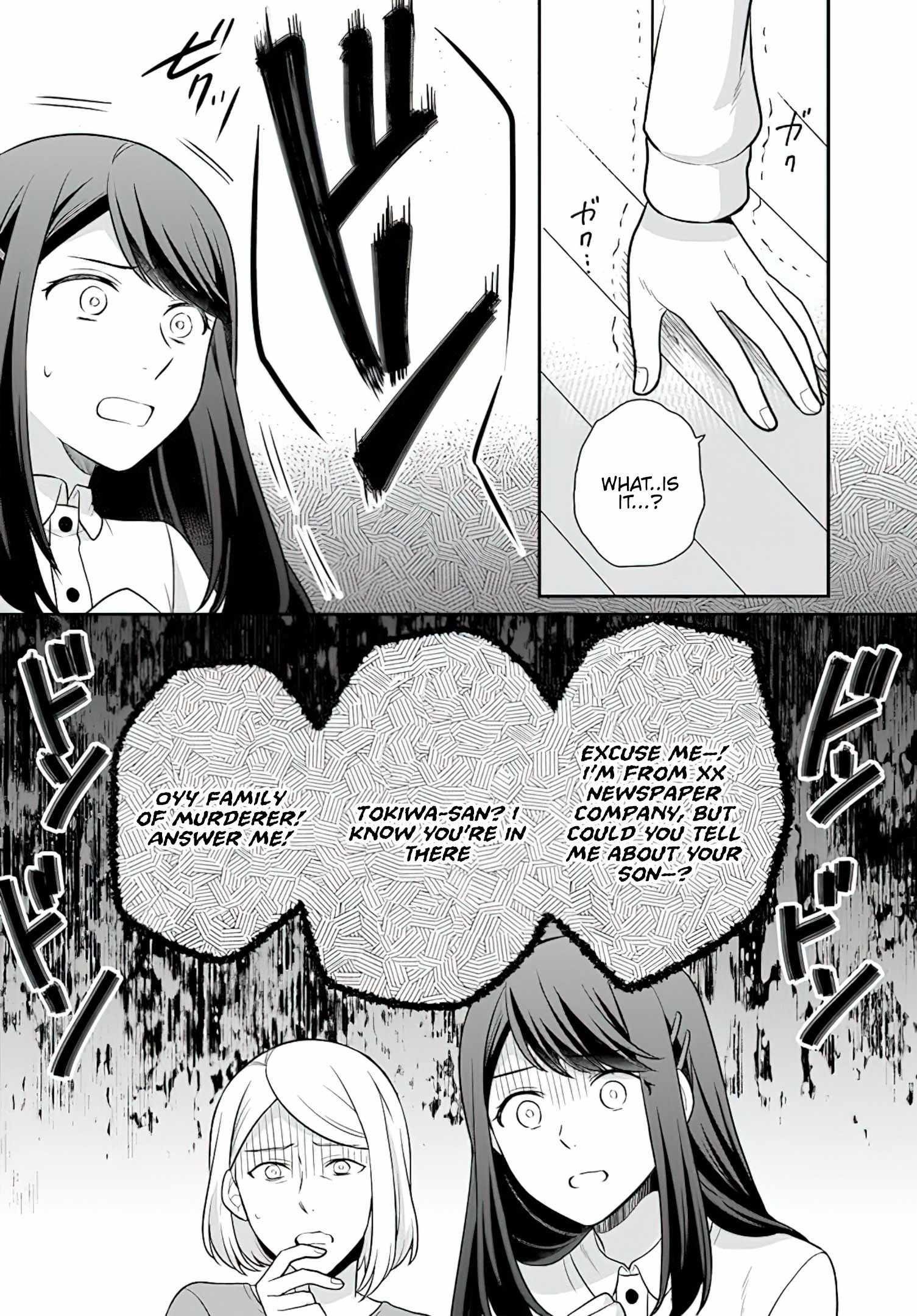 As a Result of Breaking an Otome Game, the Villainess Young Lady Becomes a Cheat! Chapter 29 - Page 14