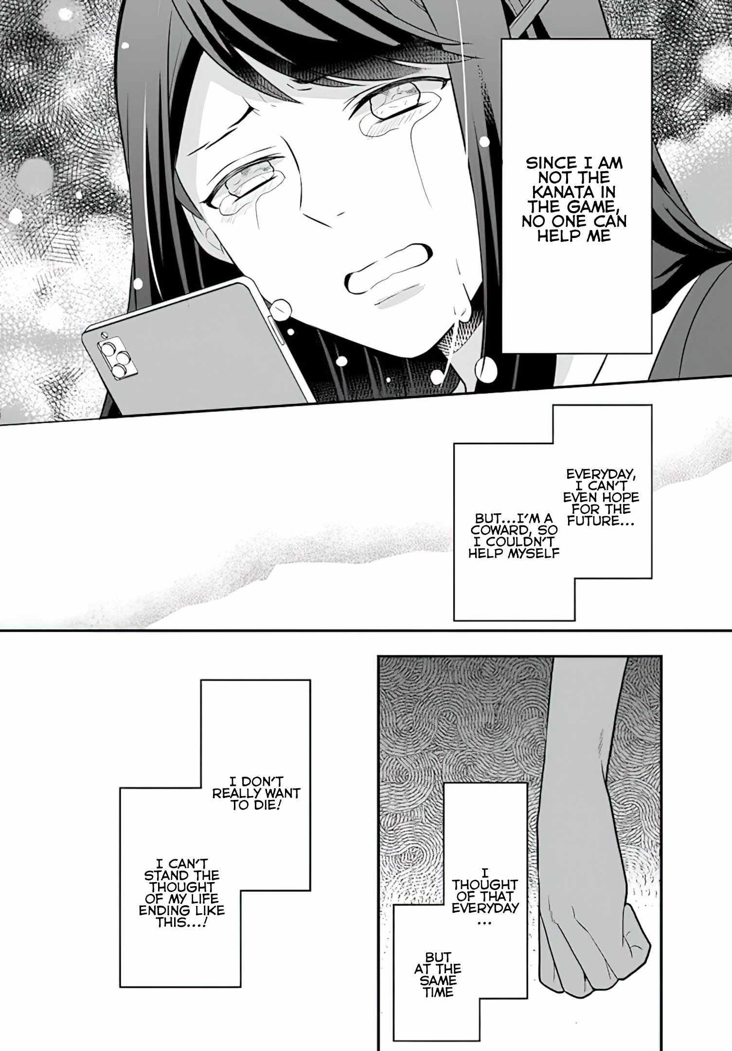 As a Result of Breaking an Otome Game, the Villainess Young Lady Becomes a Cheat! Chapter 29 - Page 20