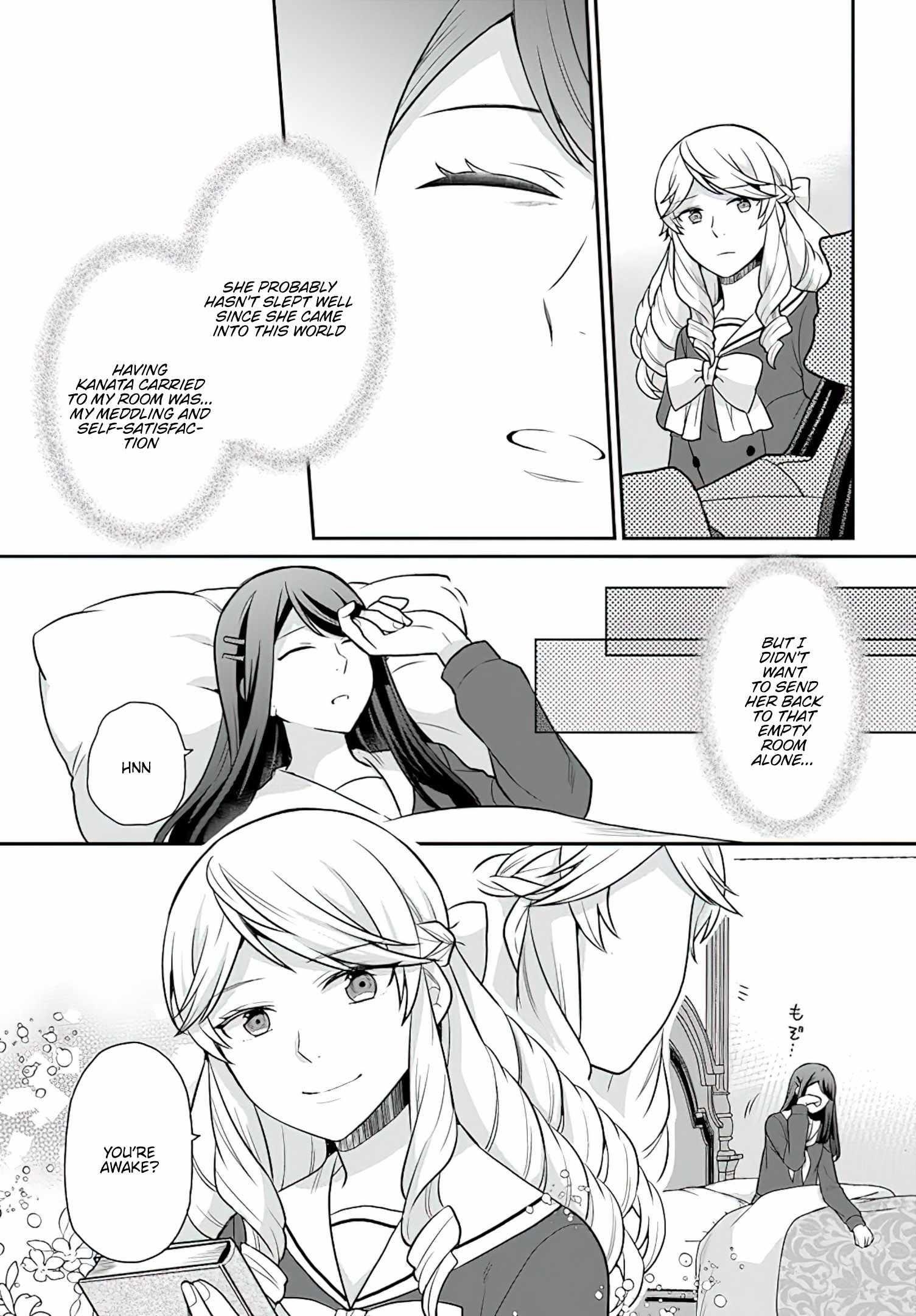 As a Result of Breaking an Otome Game, the Villainess Young Lady Becomes a Cheat! Chapter 29 - Page 23