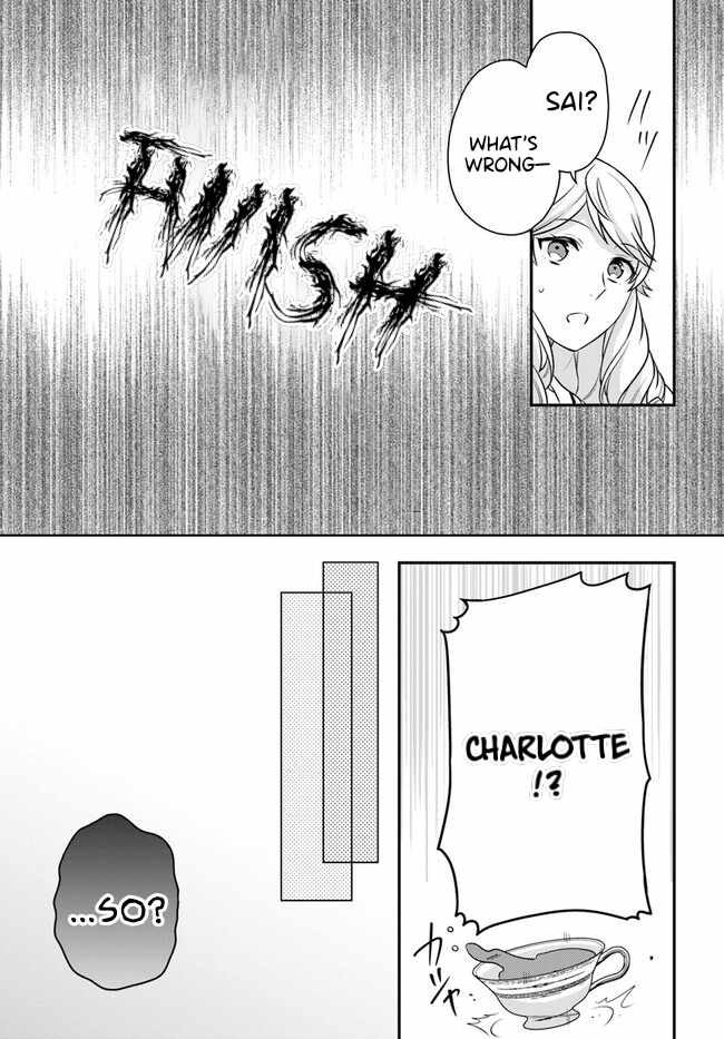 As a Result of Breaking an Otome Game, the Villainess Young Lady Becomes a Cheat! Chapter 31 - Page 11