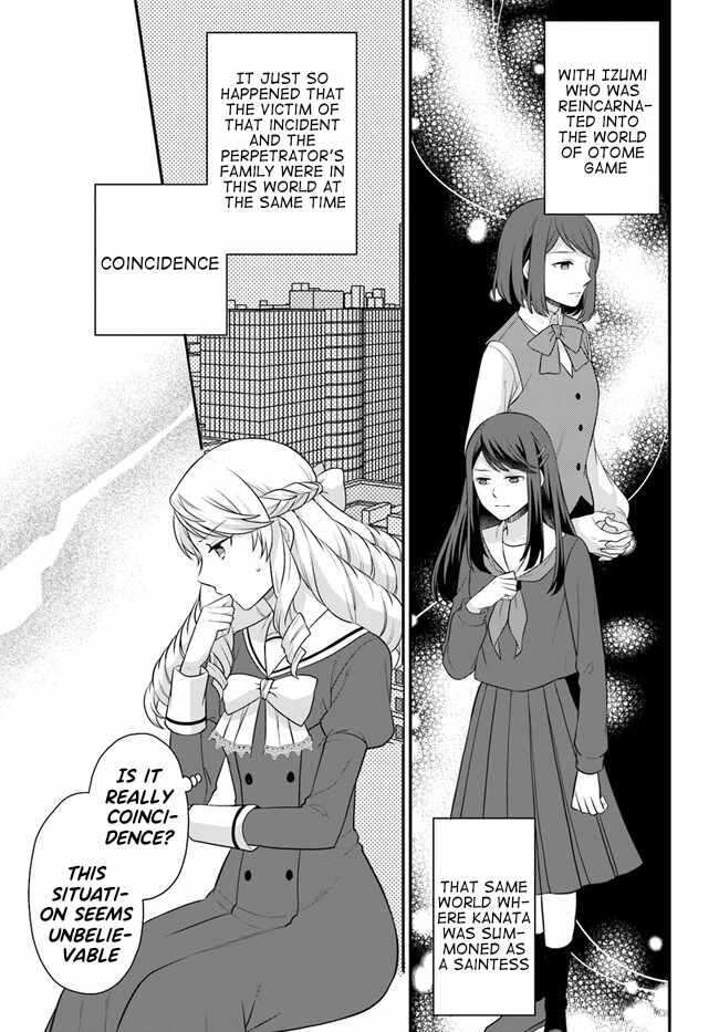 As a Result of Breaking an Otome Game, the Villainess Young Lady Becomes a Cheat! Chapter 31 - Page 7