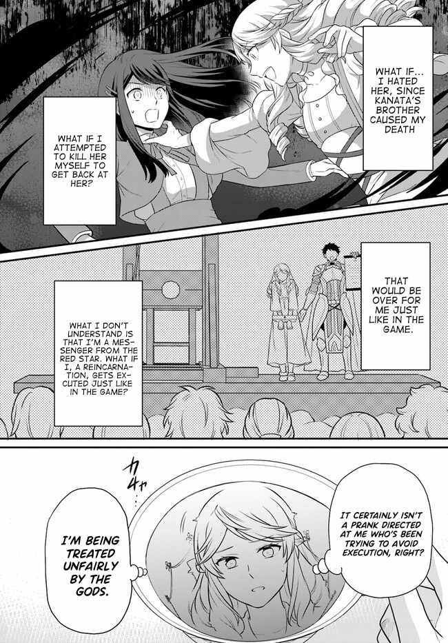 As a Result of Breaking an Otome Game, the Villainess Young Lady Becomes a Cheat! Chapter 31 - Page 9