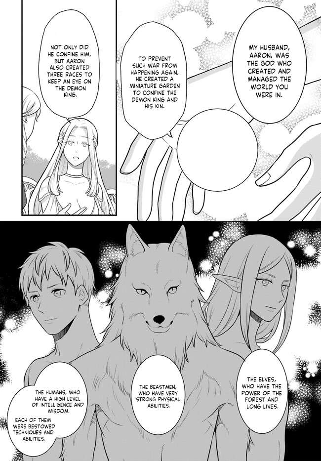 As a Result of Breaking an Otome Game, the Villainess Young Lady Becomes a Cheat! Chapter 32 - Page 10