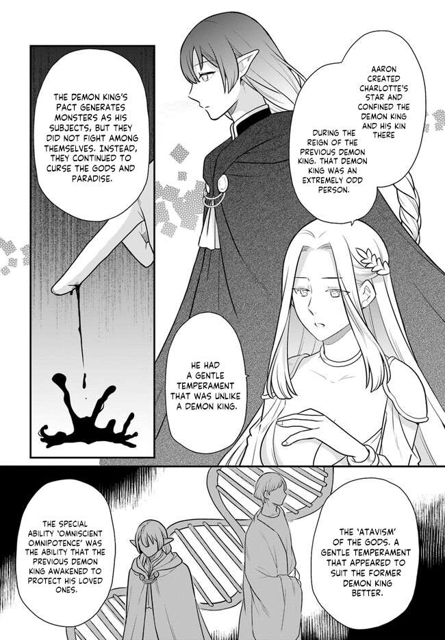 As a Result of Breaking an Otome Game, the Villainess Young Lady Becomes a Cheat! Chapter 32 - Page 12