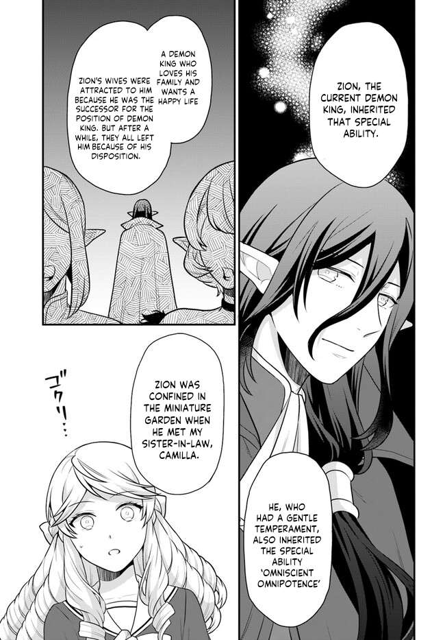 As a Result of Breaking an Otome Game, the Villainess Young Lady Becomes a Cheat! Chapter 32 - Page 13