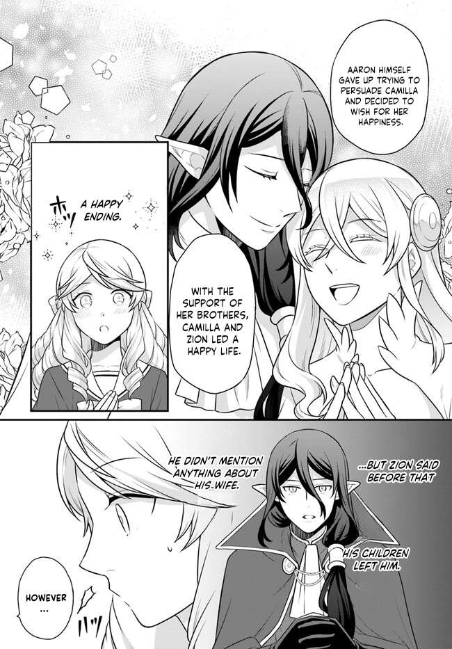 As a Result of Breaking an Otome Game, the Villainess Young Lady Becomes a Cheat! Chapter 32 - Page 22