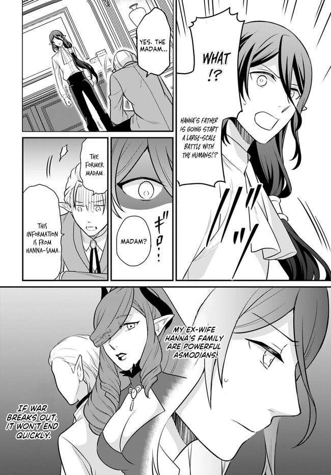 As a Result of Breaking an Otome Game, the Villainess Young Lady Becomes a Cheat! Chapter 32 - Page 26