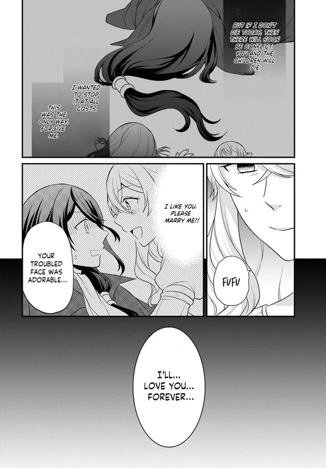 As a Result of Breaking an Otome Game, the Villainess Young Lady Becomes a Cheat! Chapter 33 - Page 16