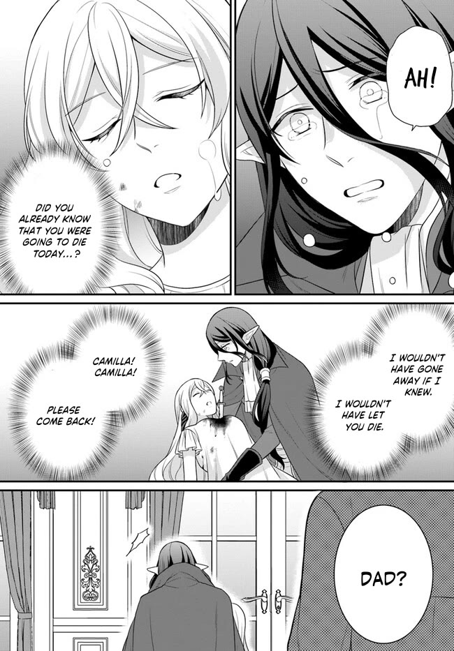 As a Result of Breaking an Otome Game, the Villainess Young Lady Becomes a Cheat! Chapter 33 - Page 17