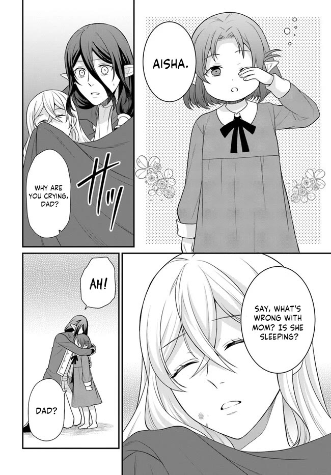 As a Result of Breaking an Otome Game, the Villainess Young Lady Becomes a Cheat! Chapter 33 - Page 18