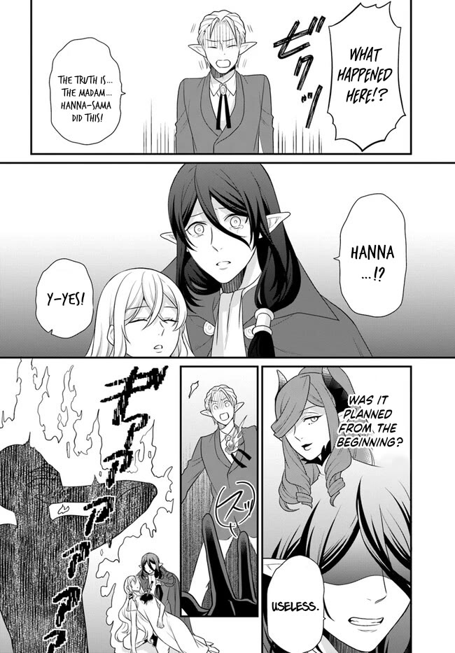 As a Result of Breaking an Otome Game, the Villainess Young Lady Becomes a Cheat! Chapter 33 - Page 2