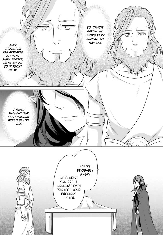 As a Result of Breaking an Otome Game, the Villainess Young Lady Becomes a Cheat! Chapter 33 - Page 22