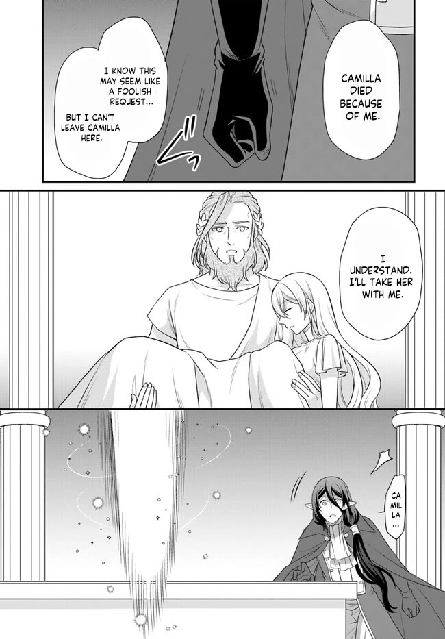 As a Result of Breaking an Otome Game, the Villainess Young Lady Becomes a Cheat! Chapter 33 - Page 23