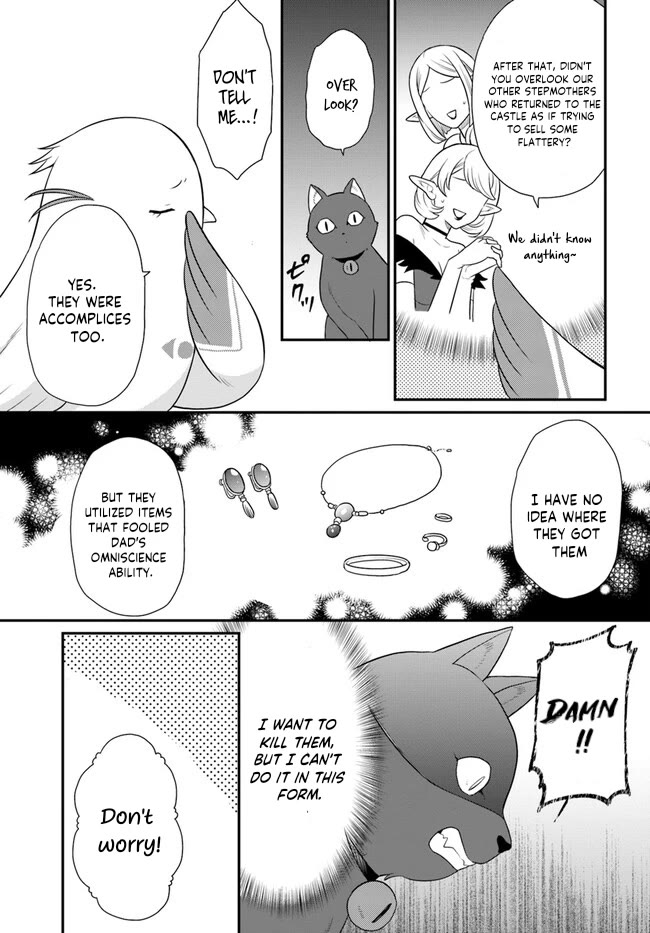 As a Result of Breaking an Otome Game, the Villainess Young Lady Becomes a Cheat! Chapter 33 - Page 27