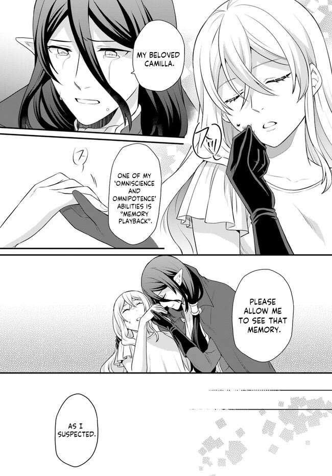 As a Result of Breaking an Otome Game, the Villainess Young Lady Becomes a Cheat! Chapter 33 - Page 3