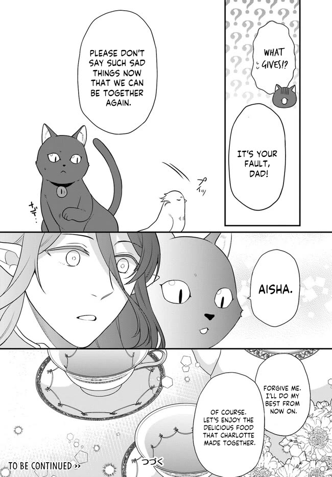 As a Result of Breaking an Otome Game, the Villainess Young Lady Becomes a Cheat! Chapter 33 - Page 30