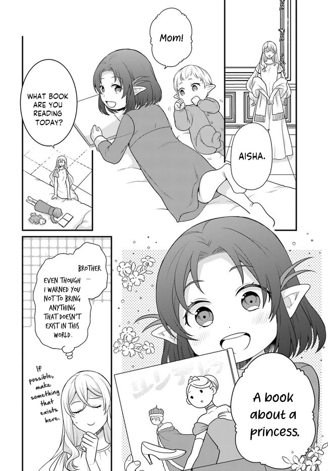 As a Result of Breaking an Otome Game, the Villainess Young Lady Becomes a Cheat! Chapter 33 - Page 6