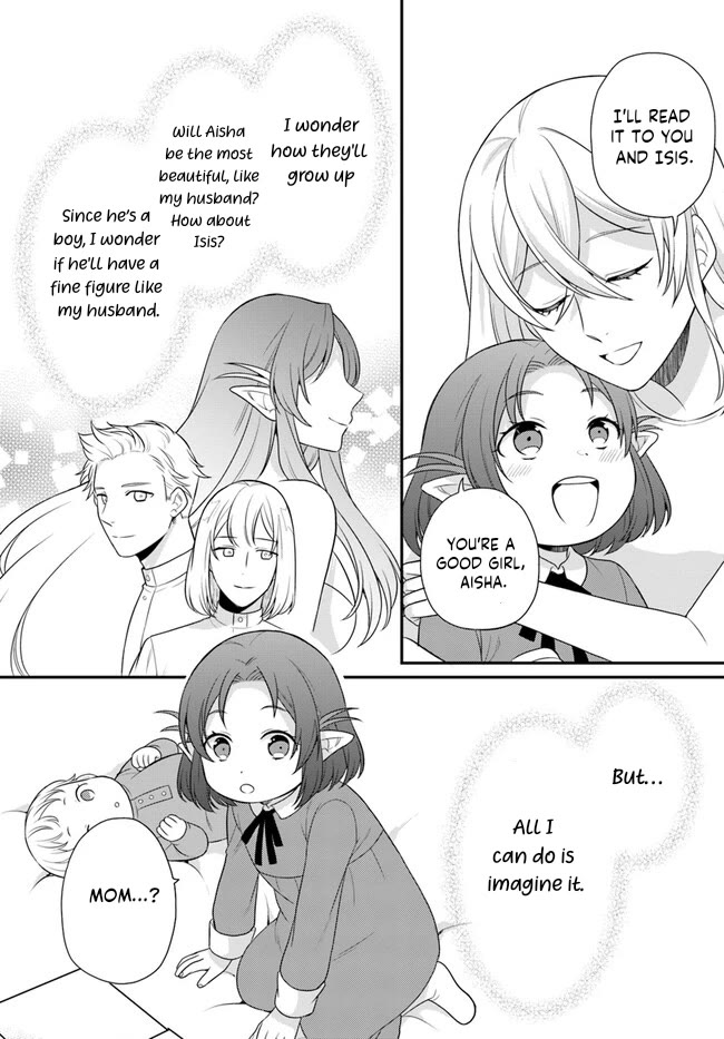 As a Result of Breaking an Otome Game, the Villainess Young Lady Becomes a Cheat! Chapter 33 - Page 7