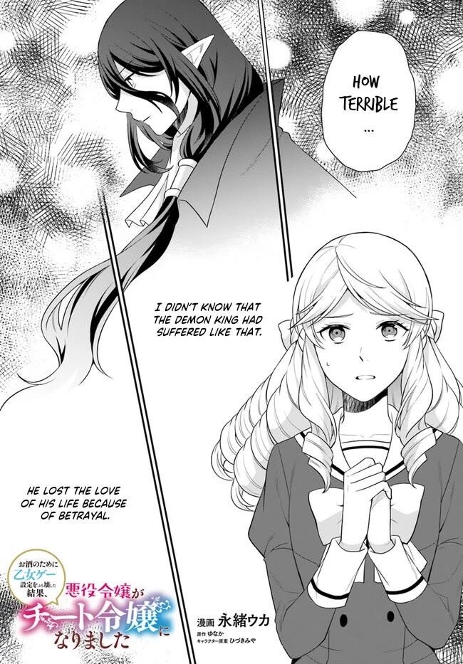 As a Result of Breaking an Otome Game, the Villainess Young Lady Becomes a Cheat! Chapter 34 - Page 1