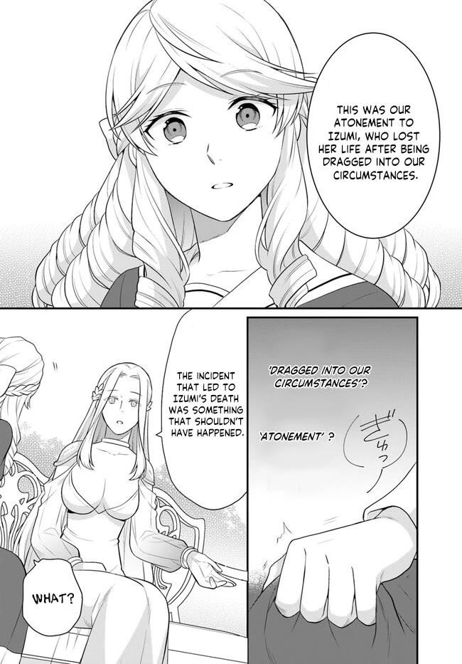 As a Result of Breaking an Otome Game, the Villainess Young Lady Becomes a Cheat! Chapter 34 - Page 10