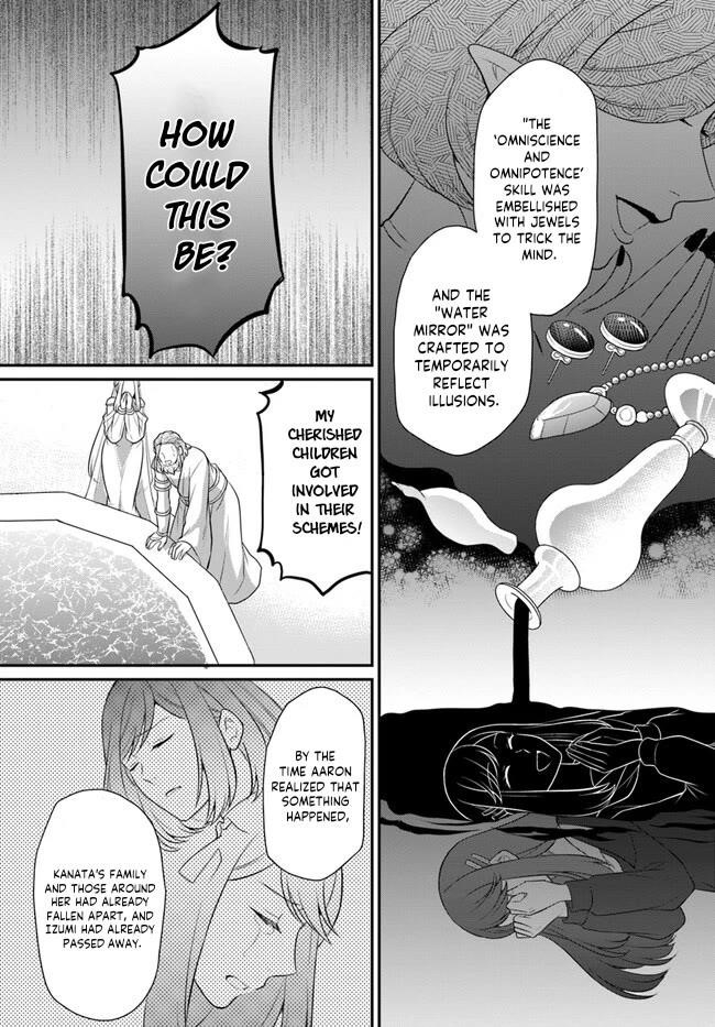 As a Result of Breaking an Otome Game, the Villainess Young Lady Becomes a Cheat! Chapter 34 - Page 19