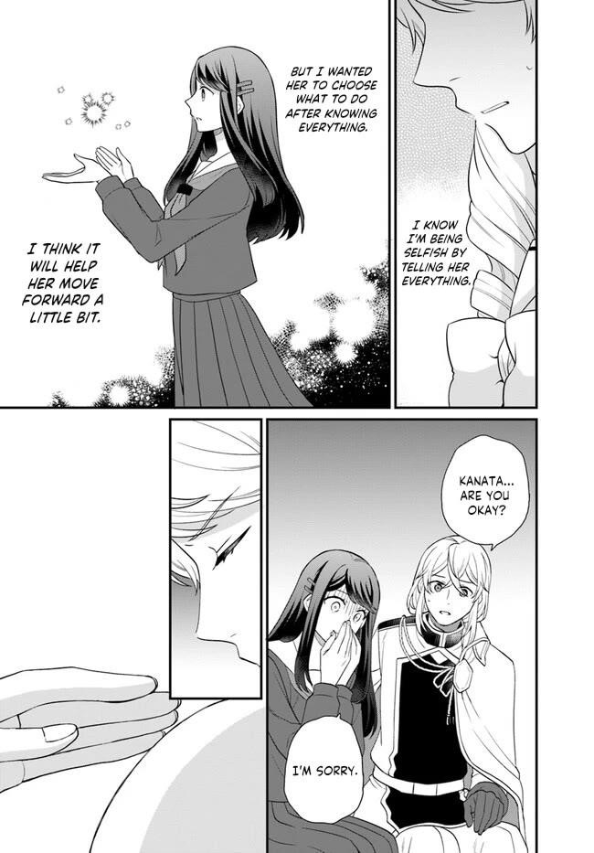 As a Result of Breaking an Otome Game, the Villainess Young Lady Becomes a Cheat! Chapter 35 - Page 15