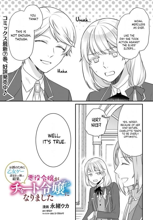 As a Result of Breaking an Otome Game, the Villainess Young Lady Becomes a Cheat! Chapter 36 - Page 1