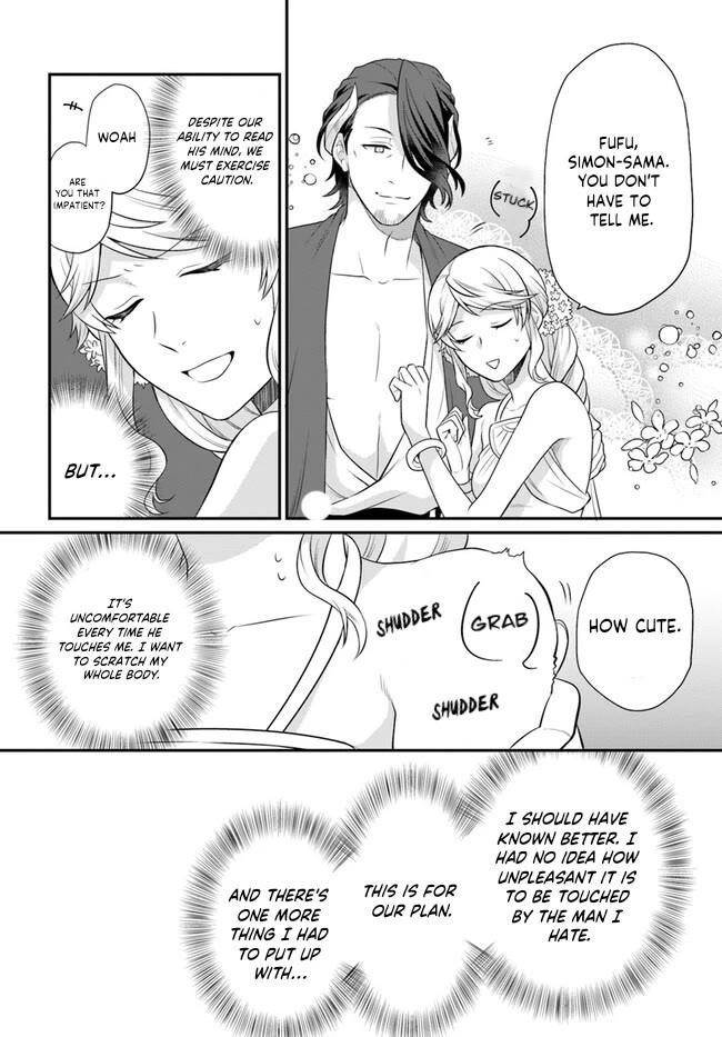 As a Result of Breaking an Otome Game, the Villainess Young Lady Becomes a Cheat! Chapter 37 - Page 16