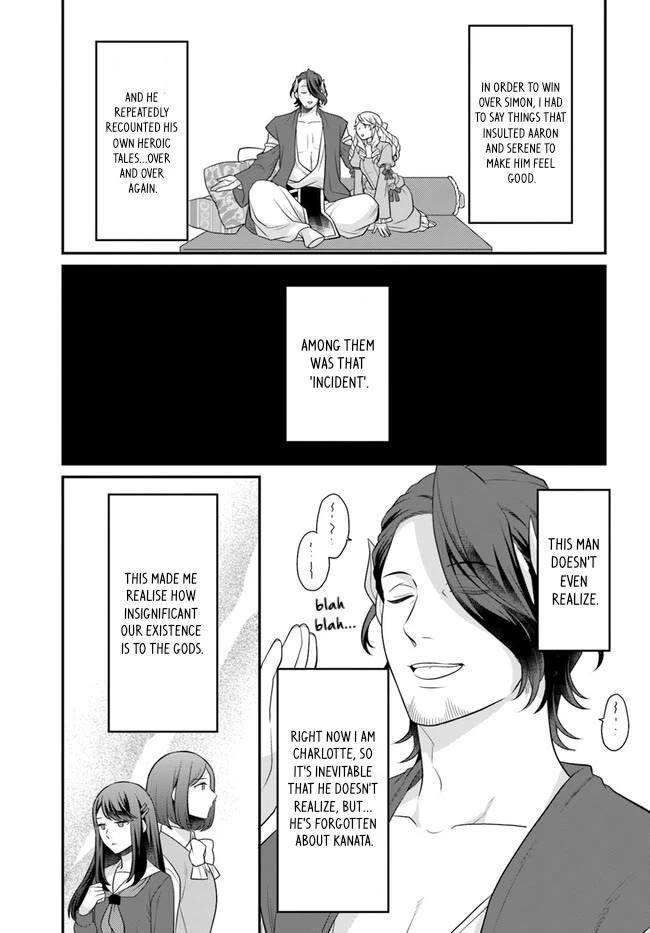 As a Result of Breaking an Otome Game, the Villainess Young Lady Becomes a Cheat! Chapter 37 - Page 17