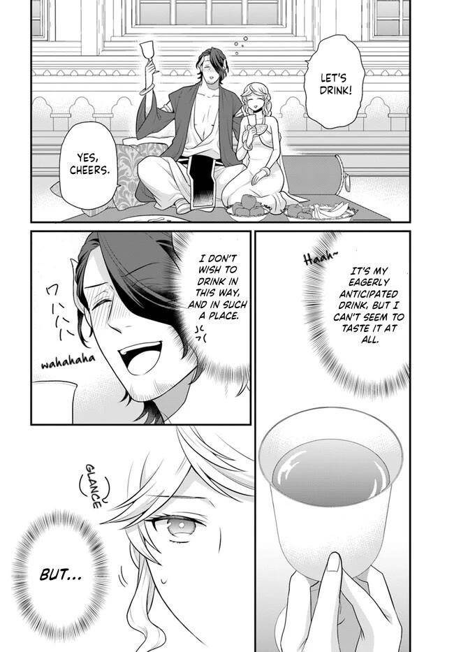 As a Result of Breaking an Otome Game, the Villainess Young Lady Becomes a Cheat! Chapter 37 - Page 22