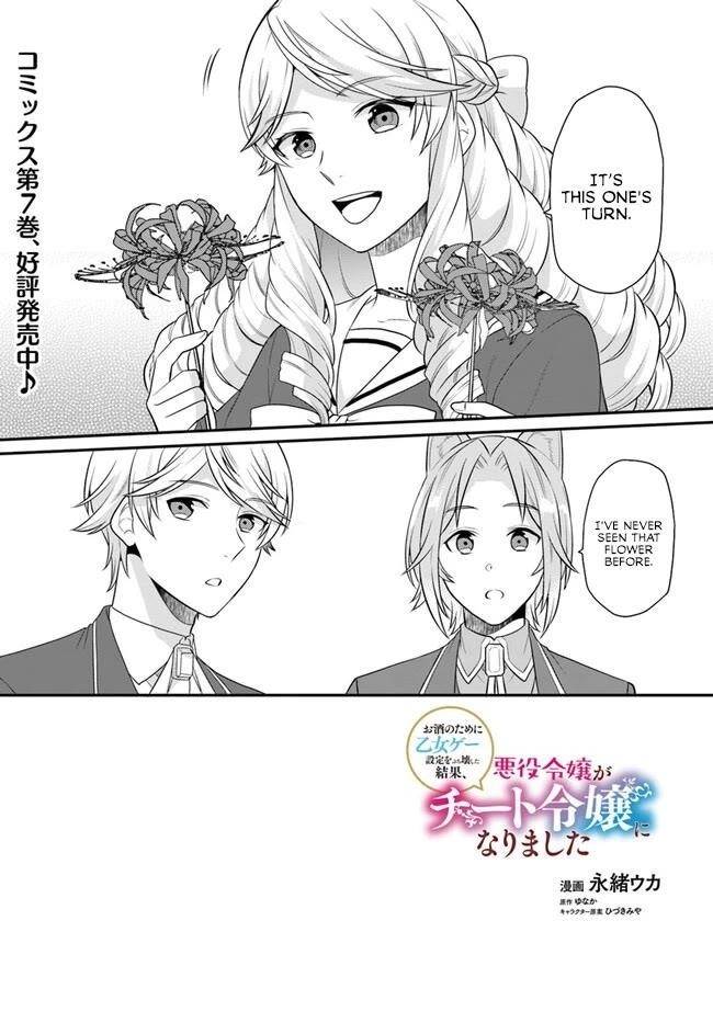 As a Result of Breaking an Otome Game, the Villainess Young Lady Becomes a Cheat! Chapter 39 - Page 1