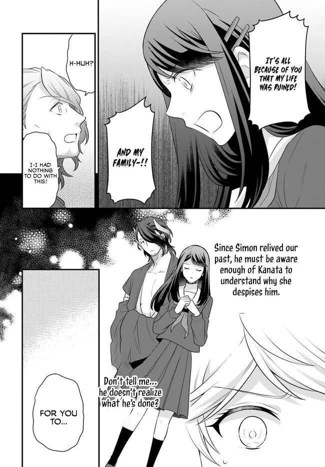 As a Result of Breaking an Otome Game, the Villainess Young Lady Becomes a Cheat! Chapter 40 - Page 4