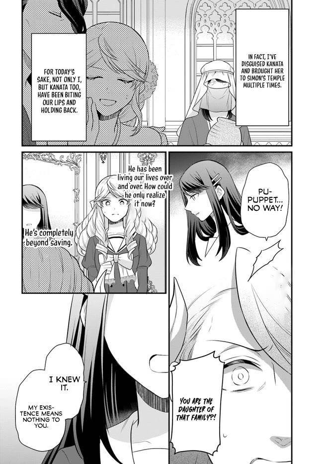 As a Result of Breaking an Otome Game, the Villainess Young Lady Becomes a Cheat! Chapter 40 - Page 6