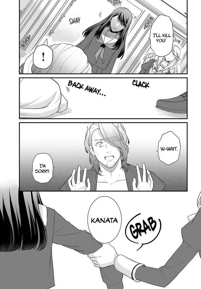 As a Result of Breaking an Otome Game, the Villainess Young Lady Becomes a Cheat! Chapter 40 - Page 9