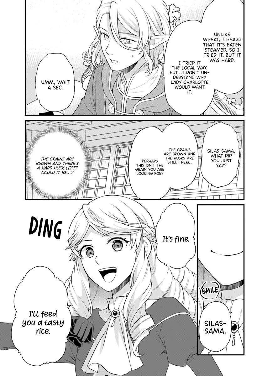 As a Result of Breaking an Otome Game, the Villainess Young Lady Becomes a Cheat! Chapter 41 - Page 23