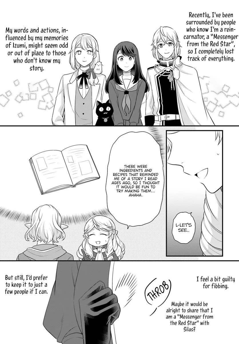 As a Result of Breaking an Otome Game, the Villainess Young Lady Becomes a Cheat! Chapter 41 - Page 25