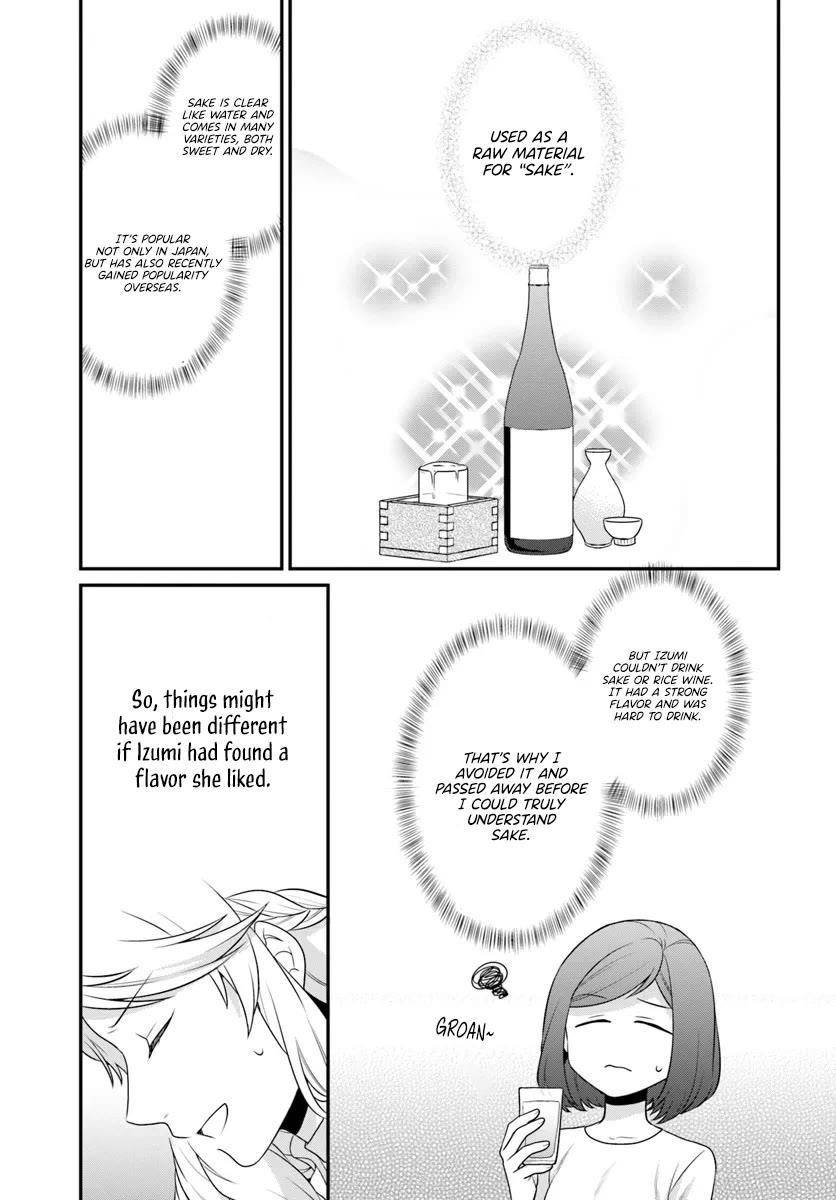 As a Result of Breaking an Otome Game, the Villainess Young Lady Becomes a Cheat! Chapter 41 - Page 9