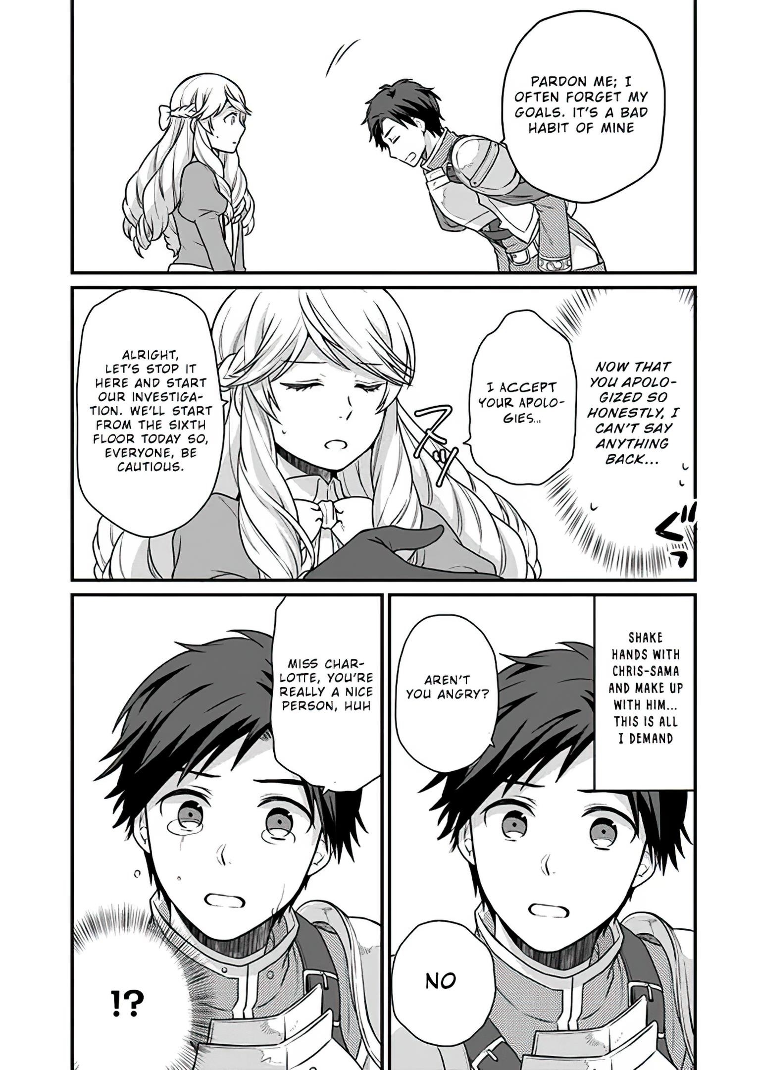 As a Result of Breaking an Otome Game, the Villainess Young Lady Becomes a Cheat! Chapter 5 - Page 11