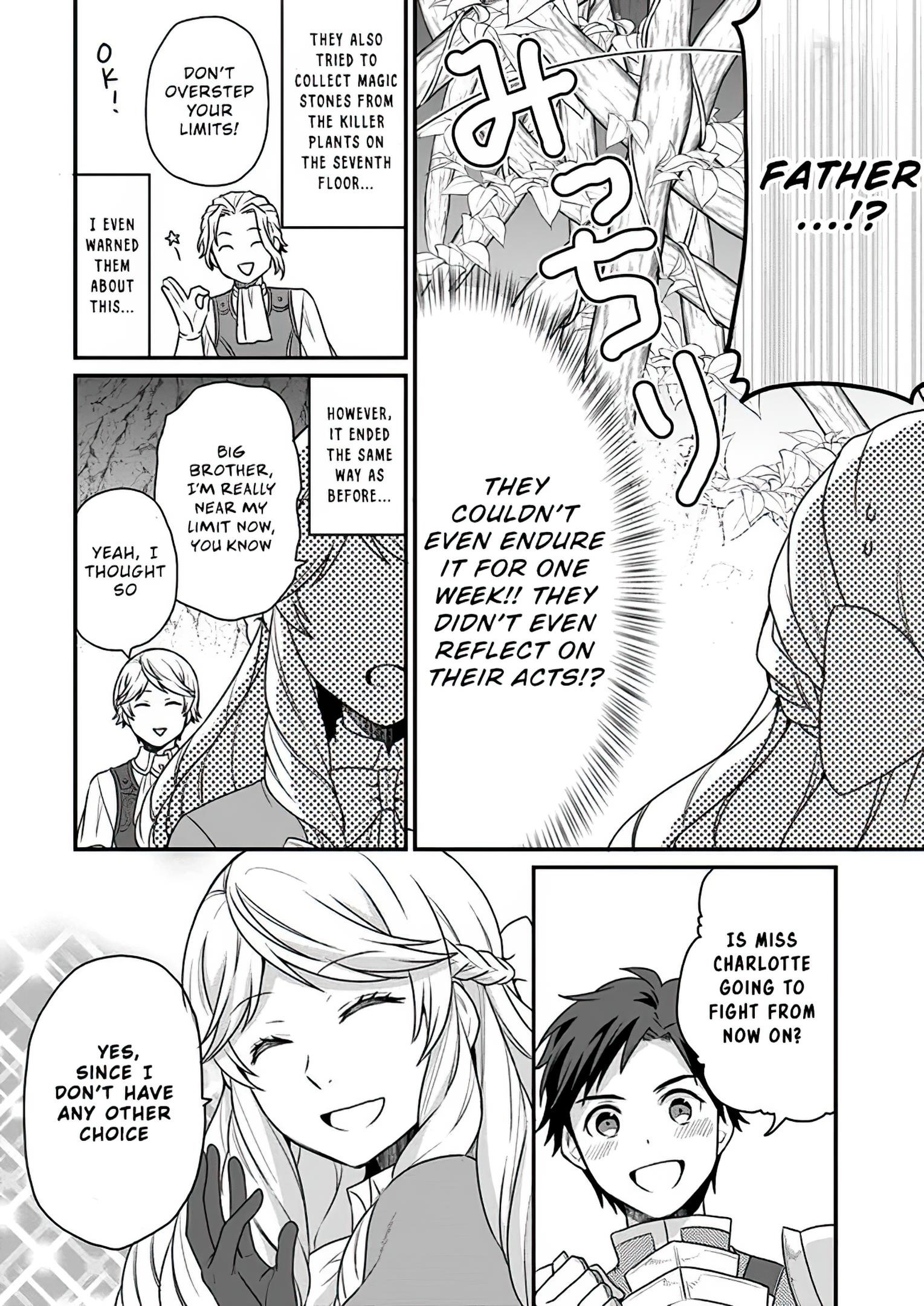 As a Result of Breaking an Otome Game, the Villainess Young Lady Becomes a Cheat! Chapter 5 - Page 24