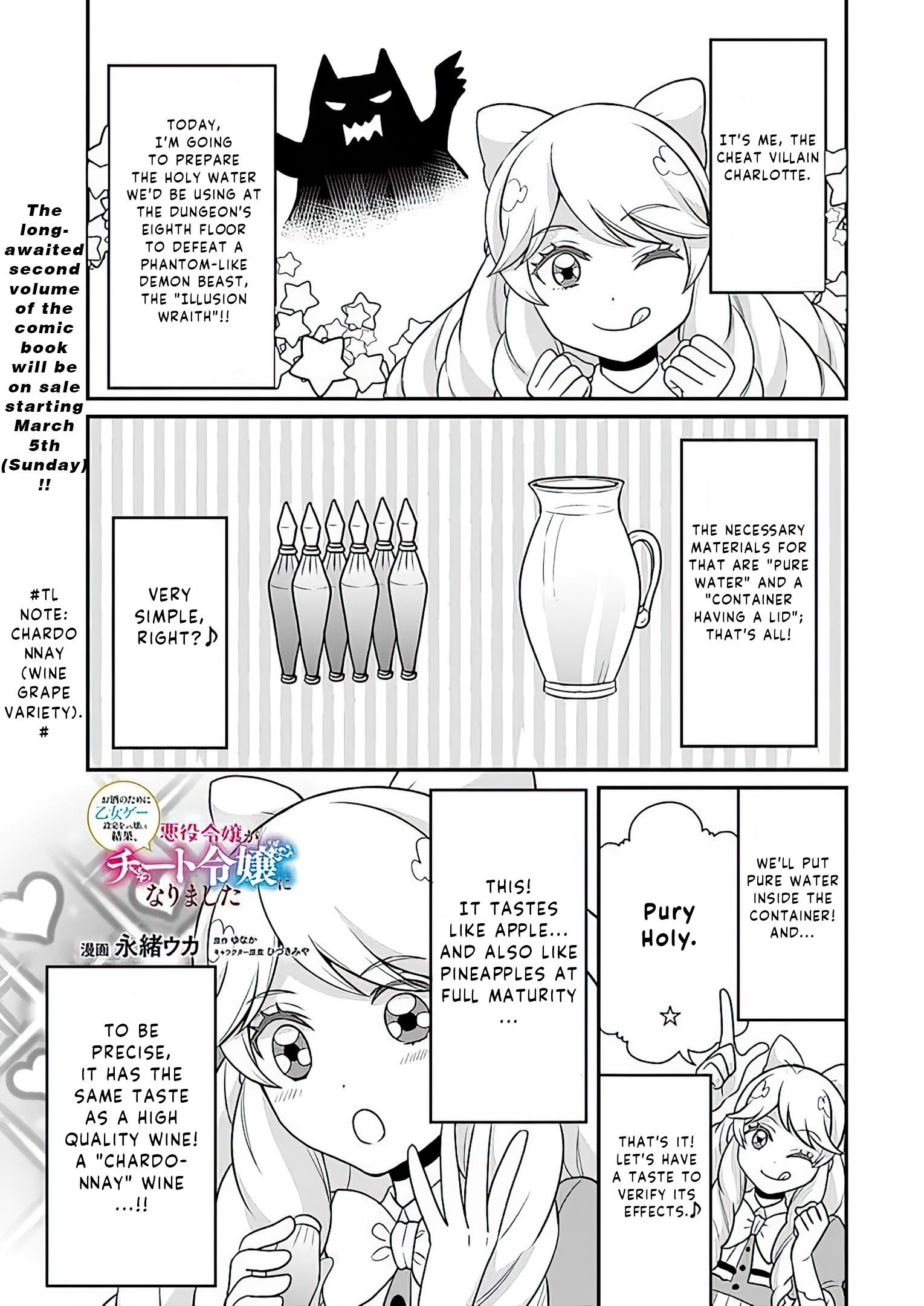 As a Result of Breaking an Otome Game, the Villainess Young Lady Becomes a Cheat! Chapter 9 - Page 1