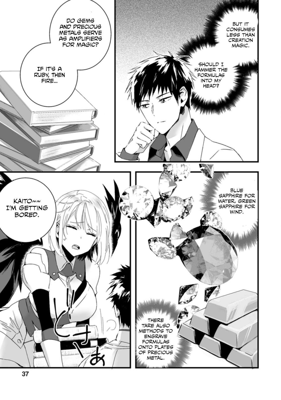 Hero In White Coat Chapter 7.1 - Page 5