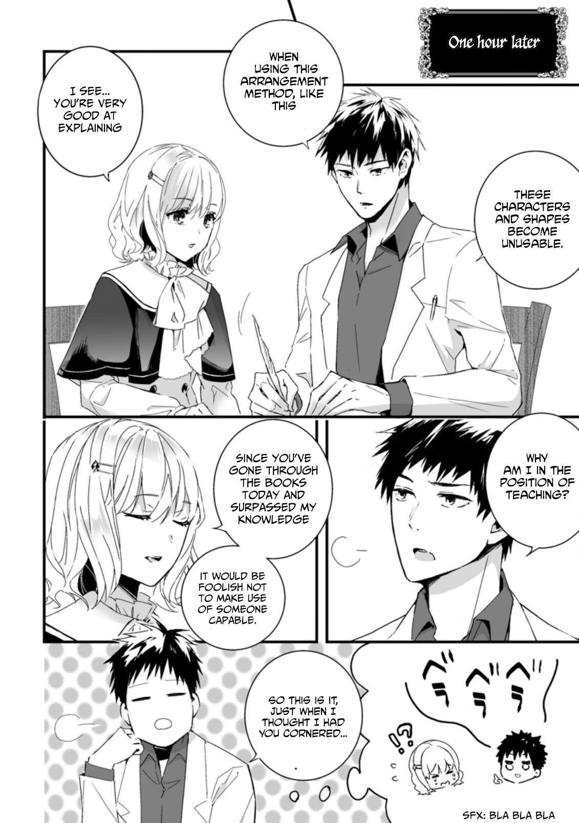 Hero In White Coat Chapter 7.2 - Page 2