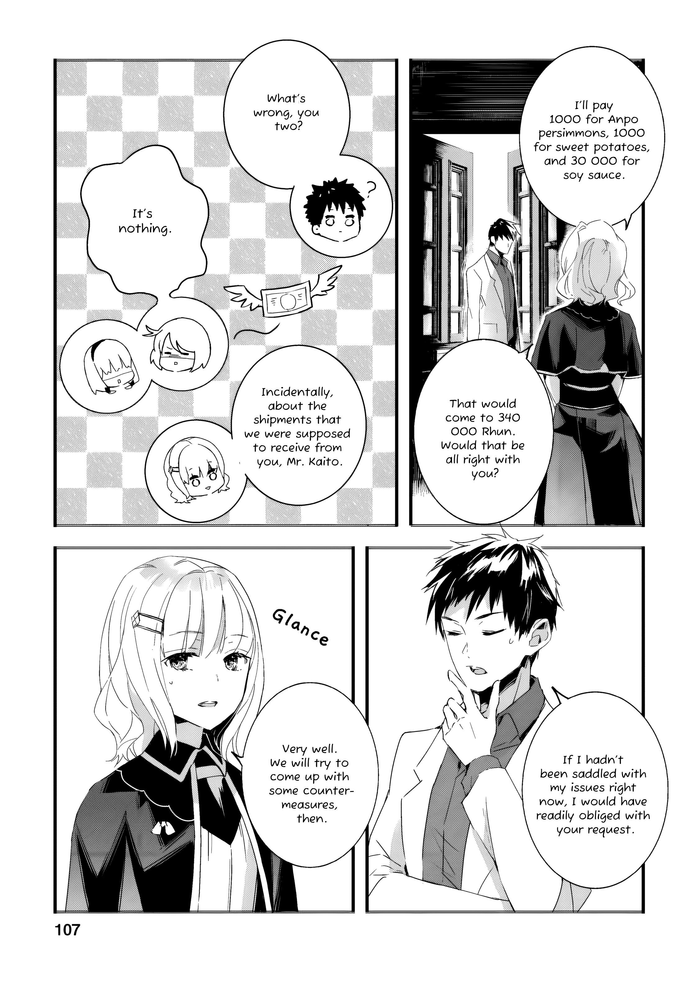 Hero In White Coat Chapter 9 - Page 11