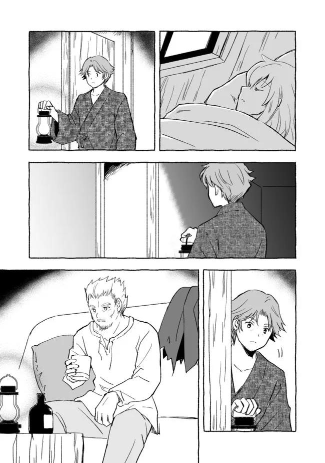 Ossan, Yuusha to Maou wo Hirou Chapter 18 - Page 11